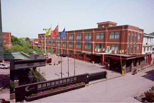 南京皓轩餐饮行业顾问有限公司3